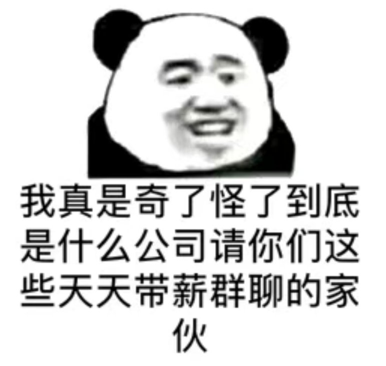 加密货币meme