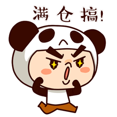 一把梭哈满仓动图 梭哈表情包 满仓干